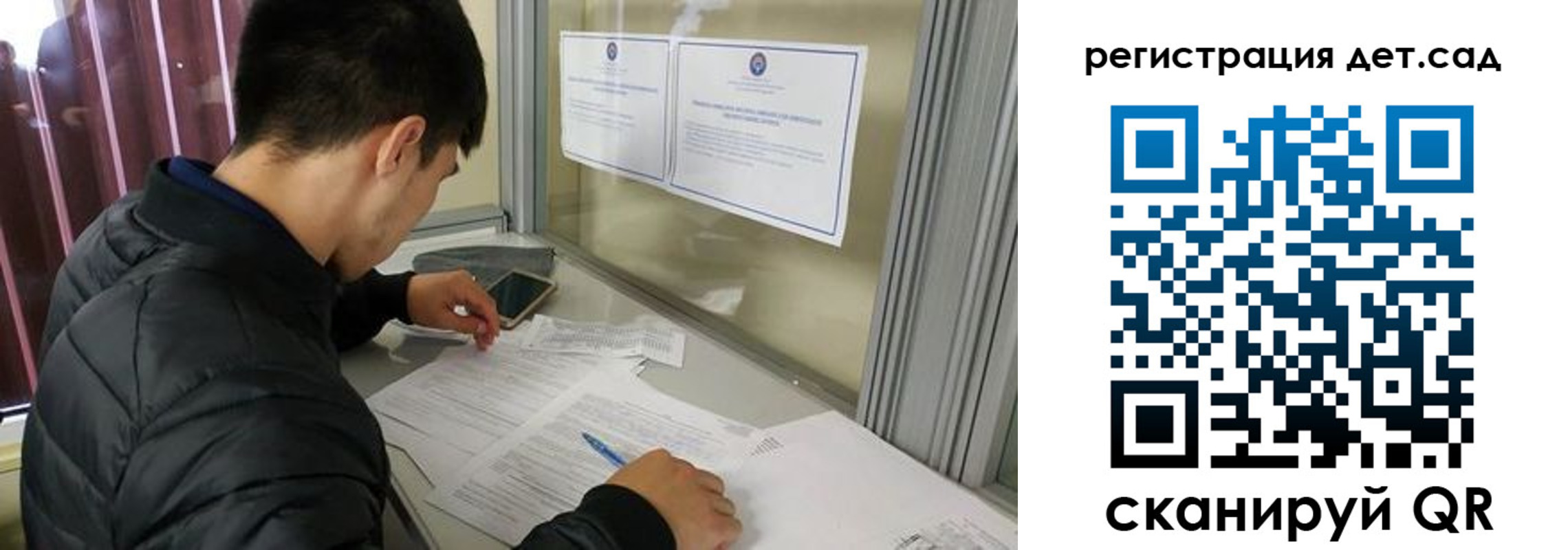 временная прописка в Арсеньеве