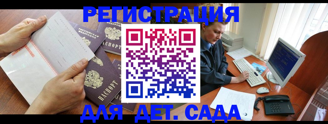 прописка от собственника в Арсеньеве